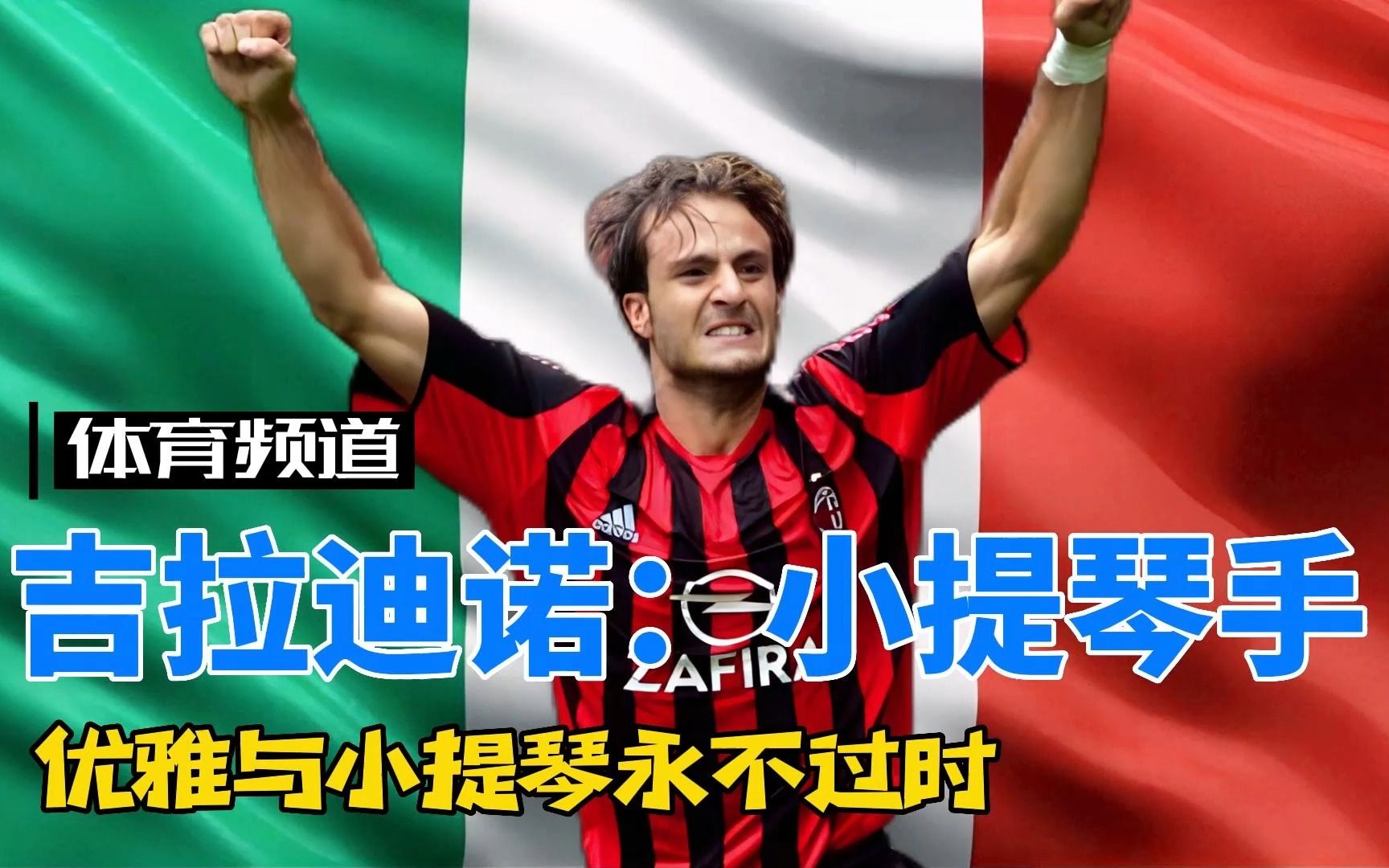 个人得分爆 个人得分爆